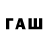 Метамфетамин витя T1m2662 #FREEBAT9