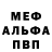 АМФЕТАМИН 97% meekaroo