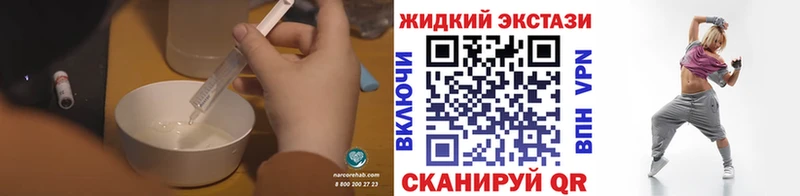 Бутират оксибутират  Аркадак 