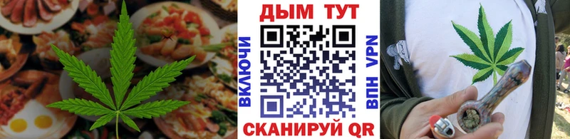 Печенье с ТГК конопля Аркадак