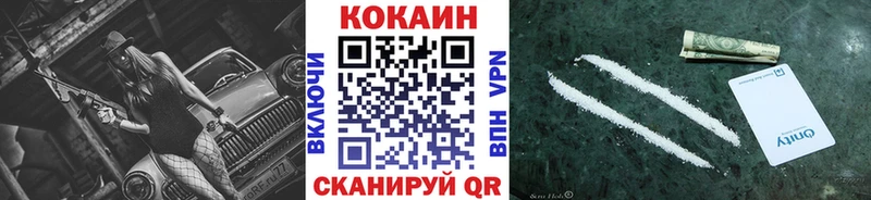 КОКАИН FishScale  Аркадак 