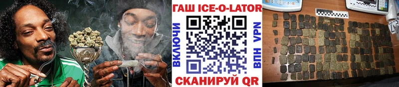цены наркотик  Аркадак  ГАШИШ Premium 