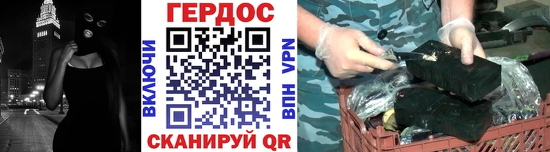 ГЕРОИН герыч  купить наркотики цена  Аркадак 