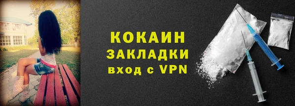 ALPHA-PVP Армянск