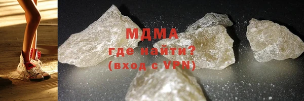 ALPHA-PVP Армянск