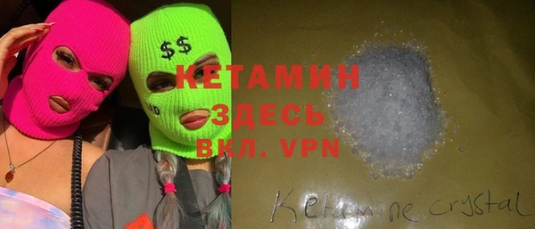 соль ск Арсеньев