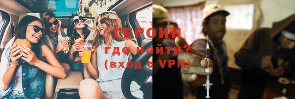ALPHA-PVP Армянск