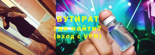 шишки Аркадак