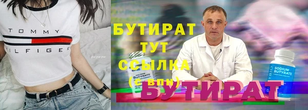 шишки Аркадак