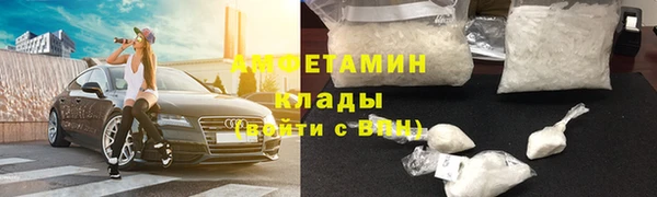 ALPHA-PVP Армянск