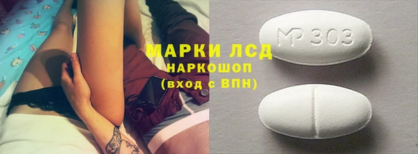 соль ск Арсеньев