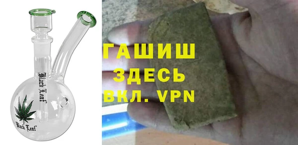 соль ск Арсеньев