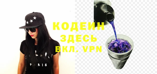ALPHA-PVP Армянск