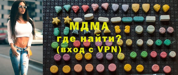 соль ск Арсеньев