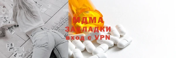 ALPHA-PVP Армянск