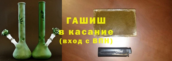 соль ск Арсеньев