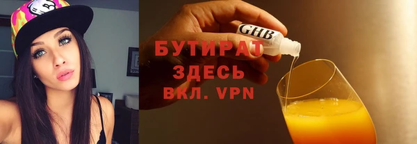 шишки Аркадак