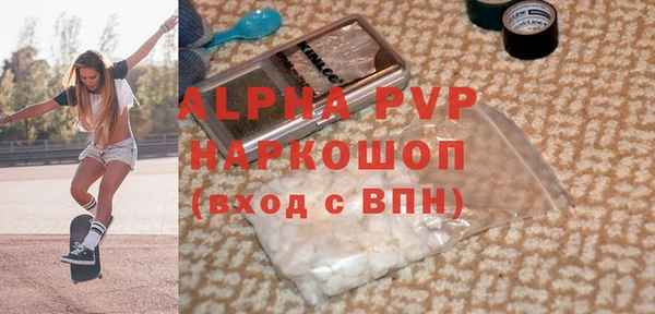 соль ск Арсеньев