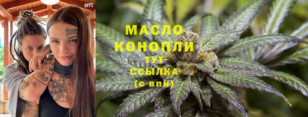 ALPHA-PVP Армянск