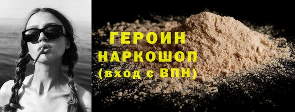 соль ск Арсеньев