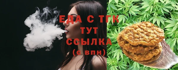 соль ск Арсеньев