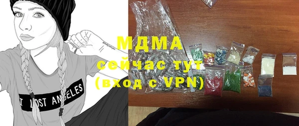 ALPHA-PVP Армянск