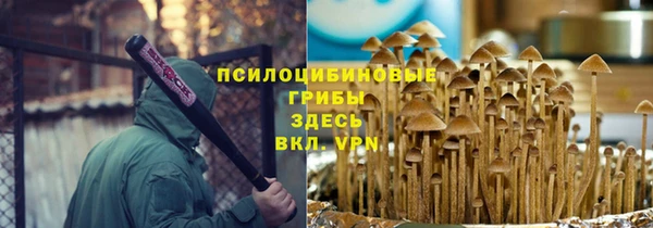 ALPHA-PVP Армянск