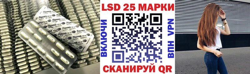 сколько стоит  Аркадак  LSD-25 экстази кислота 