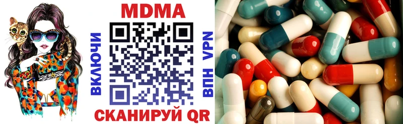 где продают наркотики Аркадак MDMA crystal