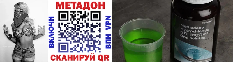 Метадон кристалл  ссылка на мегу рабочий сайт  Аркадак 