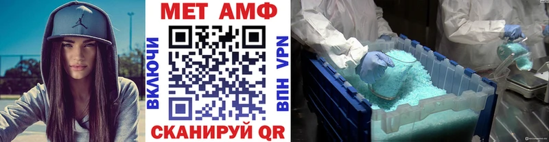 МЕТАМФЕТАМИН винт  кракен tor  Аркадак  shop наркотические препараты  как найти закладки 