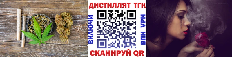купить наркотики цена  Аркадак  Дистиллят ТГК Wax 