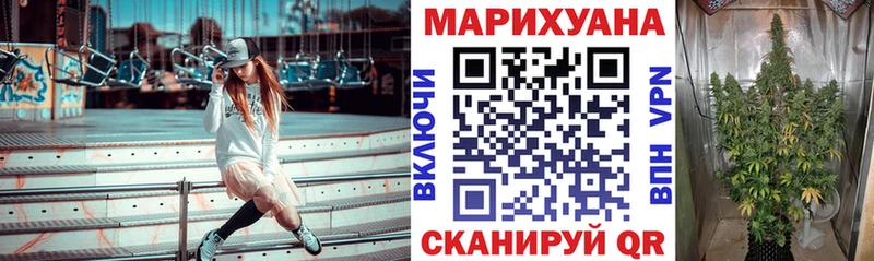 Бошки Шишки White Widow  MEGA маркетплейс  Аркадак 